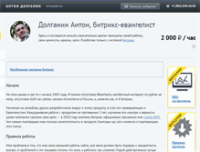 Tablet Screenshot of d-it.ru
